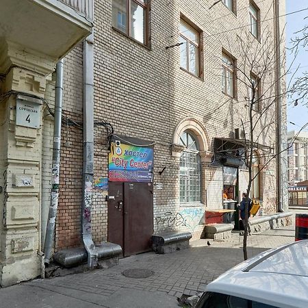 Appartement Studia Z Vidom Na Maidan Nezalejnosti à Kiev Extérieur photo