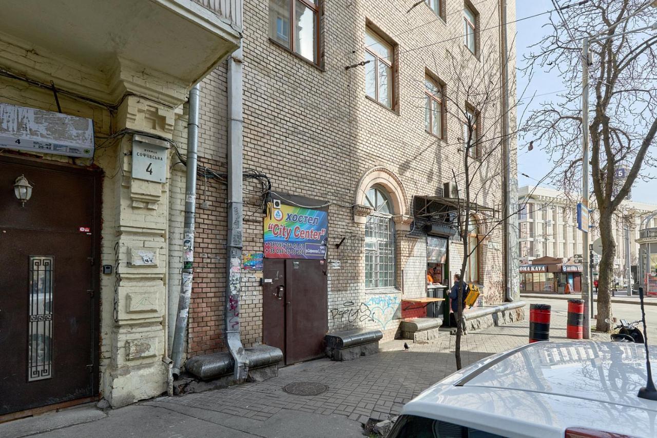 Appartement Studia Z Vidom Na Maidan Nezalejnosti à Kiev Extérieur photo